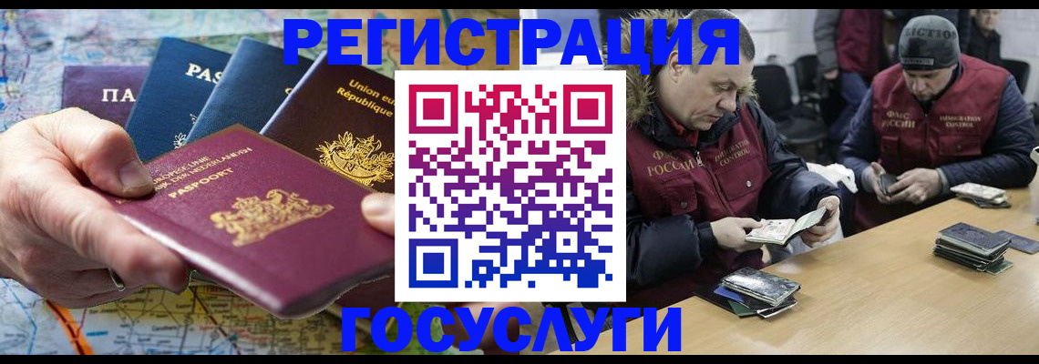 прописка гарантия в Москве