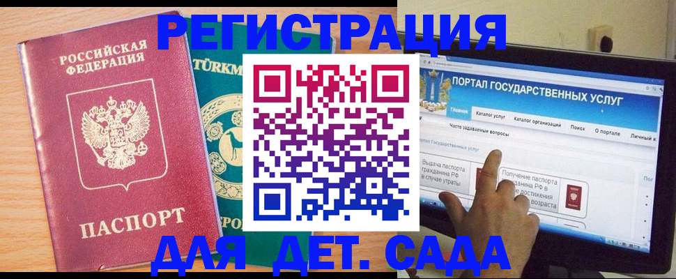 форма 3 в Москве